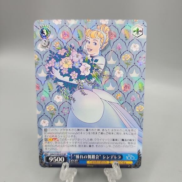 Weiss Schwarz Disney100 # Dds/S104-079 RR Foil Cinderella Trading Card - Picture 1 of 8